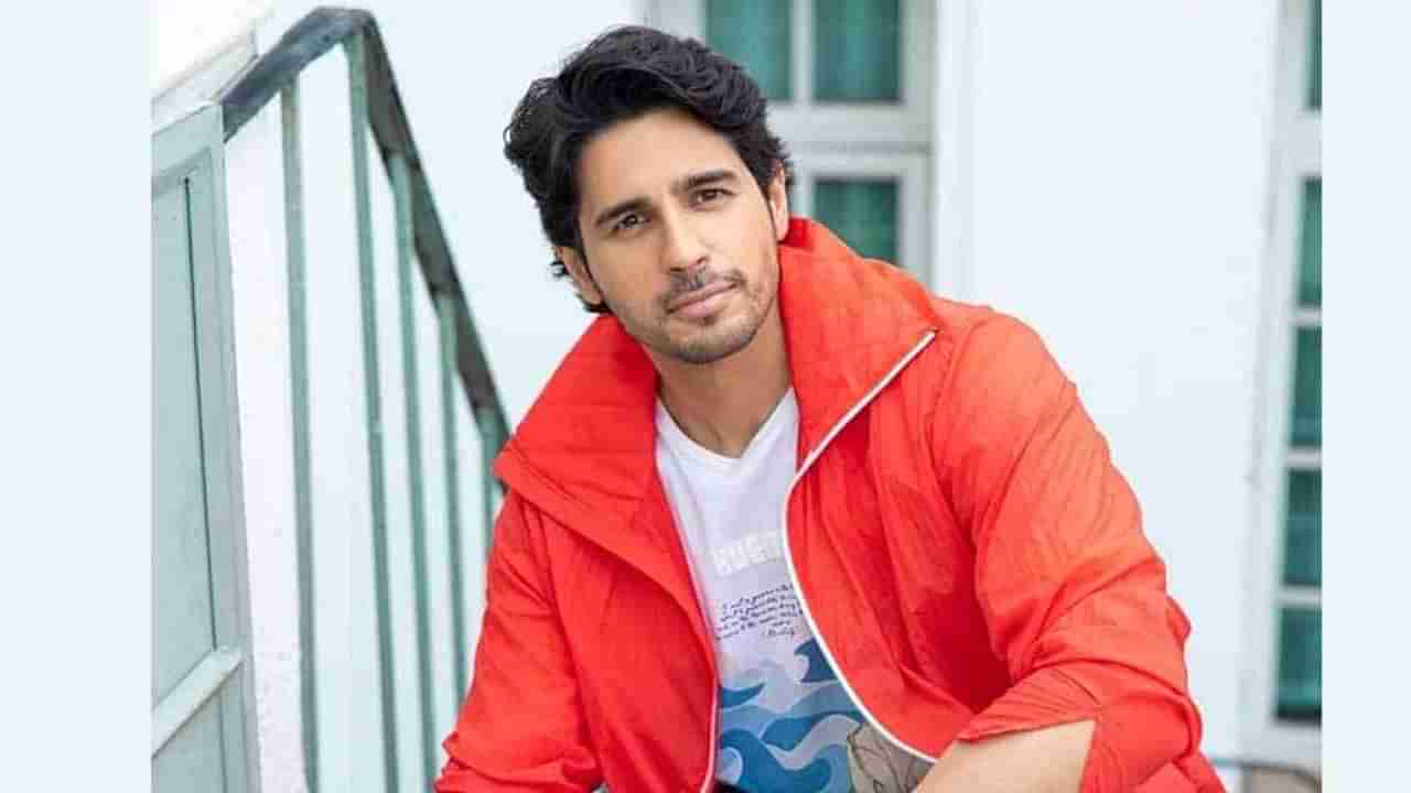 Sidharth Malhotra Birthday: ಸಿದ್ದಾರ್ಥ್ ಮಲ್ಹೋತ್ರಾ ಹುಟ್ಟುಹಬ್ಬ; ಅವರ ನಟನೆಯ ಈ ಸಿನಿಮಾಗಳನ್ನು ಮಿಸ್ ಮಾಡಿಕೊಳ್ಳಲೇಬಾರದು