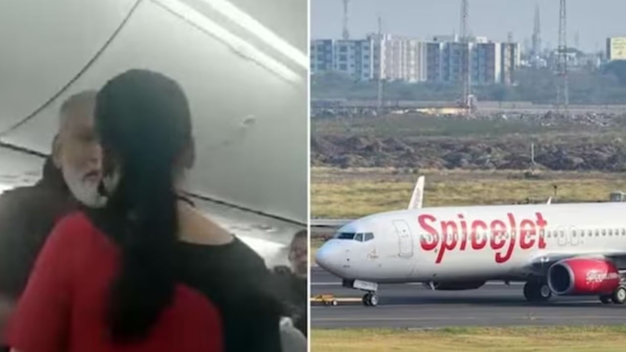 SpiceJet: ಗಗನಸಖಿ ಜೊತೆಗೆ ಅನುಚಿತ ವರ್ತನೆ ವಿಮಾನದಿಂದ ಪ್ರಯಾಣಿಕರನ್ನು ಕೆಳಗಿಳಿಸಿದ ಸ್ಪೈಸ್​ಜೆಟ್