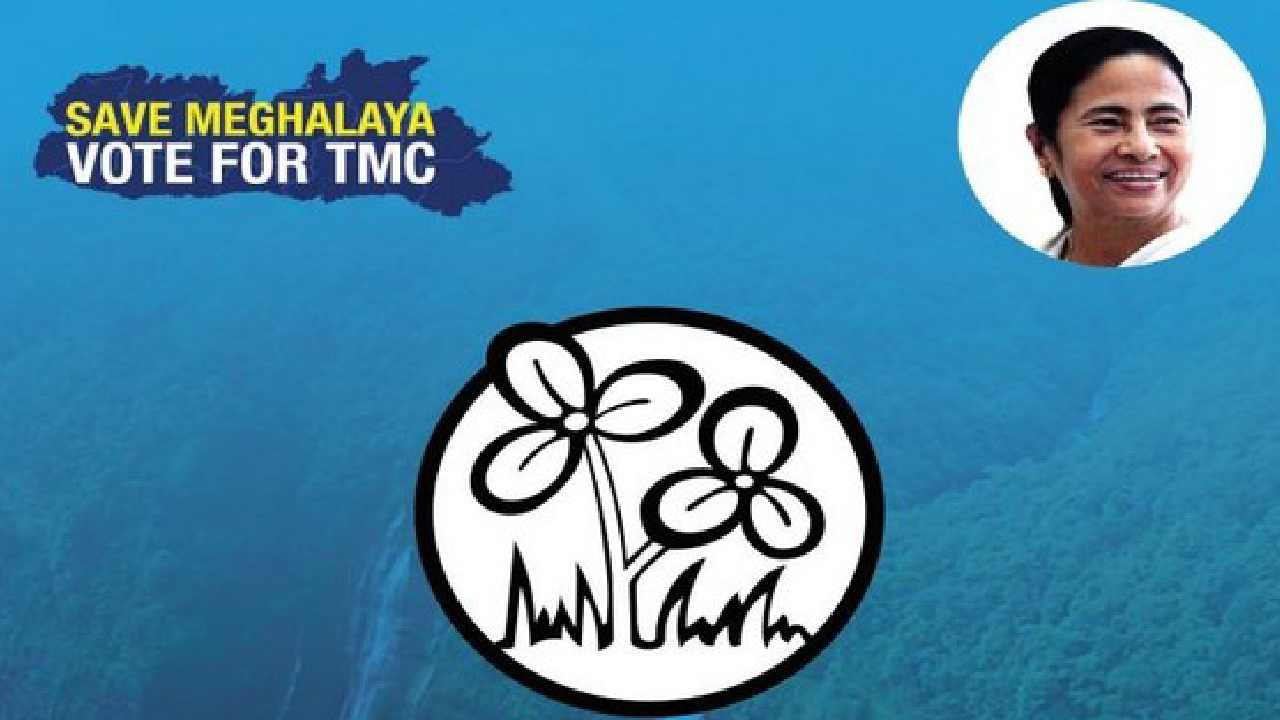 Meghalaya TMC Manifesto 2023: ಮೇಘಾಲಯದಲ್ಲಿ ಚುನಾವಣಾ ಪ್ರಣಾಳಿಕೆ ಬಿಡುಗಡೆ ಮಾಡಿದ ಟಿಎಂಸಿ: ನೀಡಿರುವ ಭರವಸೆಗಳೇನು? Meghalaya TMC Manifesto 2023: ಮೇಘಾಲಯದಲ್ಲಿ ಚುನಾವಣಾ ಪ್ರಣಾಳಿಕೆ ಬಿಡುಗಡೆ ಮಾಡಿದ ಟಿಎಂಸಿ: ನೀಡಿರುವ ಭರವಸೆಗಳೇನು?