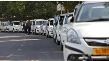 Car Pooling: ಕಾರ್ ಪೂಲಿಂಗ್ಗೆ ಖಾಸಗಿ ವಾಹನಗಳ ಬಳಕೆಯನ್ನು ನಿಷೇಧಿಸಿ ಮಹಾರಾಷ್ಟ್ರ ಸರ್ಕಾರ ಆದೇಶ