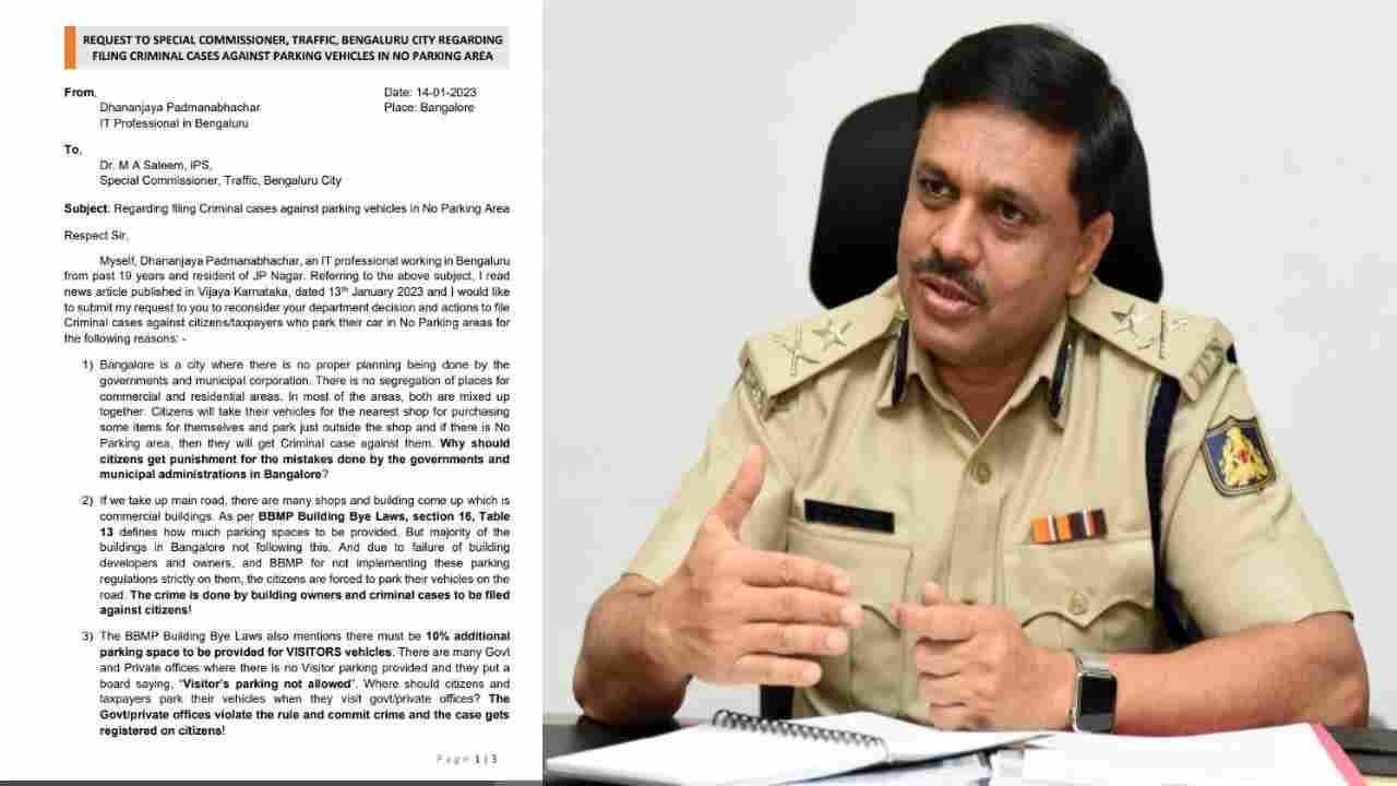 ಪಾರ್ಕಿಂಗ್ಗಾಗಿ ಸರ್ಕಾರ, ಮಹಾನಗರ ಪಾಲಿಕೆ ಸರಿಯಾದ ಯೋಜನೆ ರೂಪಿಸಿಲ್ಲ:ಟ್ರಾಫಿಕ್ ಸ್ಪೆಷಲ್ ಕಮಿಷನರ್ಗೆ ಟೆಕ್ಕಿ ಪತ್ರ ಪಾರ್ಕಿಂಗ್ಗಾಗಿ ಸರ್ಕಾರ, ಮಹಾನಗರ ಪಾಲಿಕೆ ಸರಿಯಾದ ಯೋಜನೆ ರೂಪಿಸಿಲ್ಲ:ಟ್ರಾಫಿಕ್ ಸ್ಪೆಷಲ್ ಕಮಿಷನರ್ಗೆ ಟೆಕ್ಕಿ ಪತ್ರ