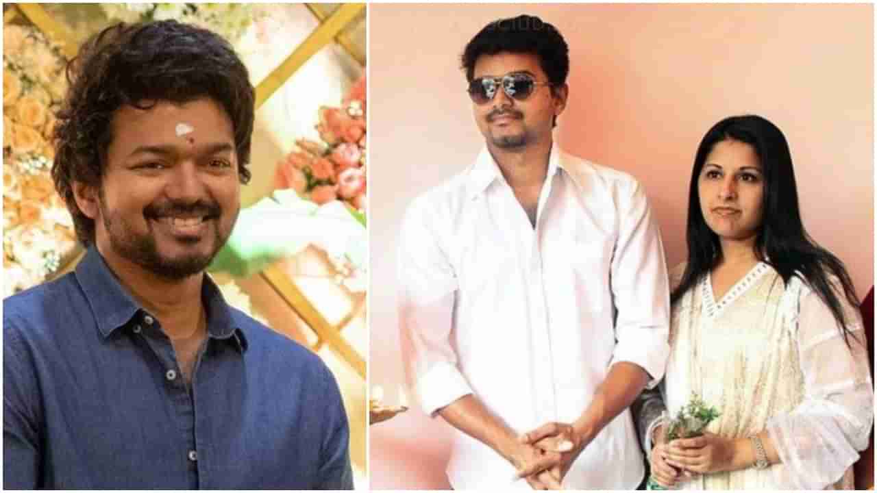 Thalapathy Vijay: ದಳಪತಿ ವಿಜಯ್​ ಕುಟುಂಬದಲ್ಲಿ ಕಲಹ? ‘ವಾರಿಸು’ ರಿಲೀಸ್​ ಸಮಯದಲ್ಲಿ ಹಬ್ಬಿದೆ ಡಿವೋರ್ಸ್​ ಸುದ್ದಿ