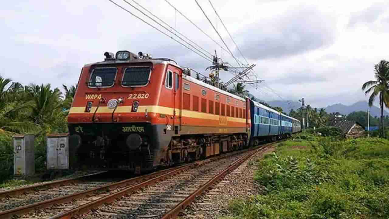 Train Ticket Refund Rules: ರೈಲು ತಪ್ಪಿ ಹೋದ್ರೆ, ಅದೇ ಟಿಕೆಟ್​ನಲ್ಲಿ ಬೇರೊಂದು ರೈಲಿನಲ್ಲಿ ಪ್ರಯಾಣಿಸಬಹುದೇ? ಟಿಕೆಟ್ ಹಣ ಮರುಪಾವತಿ ಹೇಗೆ?