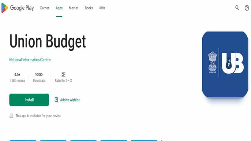 Budget 2023: ಆ್ಯಪ್ನಲ್ಲೂ ಸಿಗಲಿದೆ ಬಜೆಟ್ ಪ್ರತಿ; ಯೂನಿಯನ್ ಬಜೆಟ್ ಆ್ಯಪ್ ಹೀಗೆ ಬಳಸಬಹುದು
