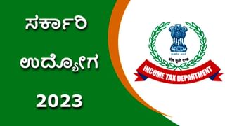 AIASL Recruitment 2023: ಏರ್​ ಇಂಡಿಯಾ ನೇಮಕಾತಿ: 10ನೇ ತರಗತಿ ಪಾಸಾದವರು ಅರ್ಜಿ ಸಲ್ಲಿಸಿ