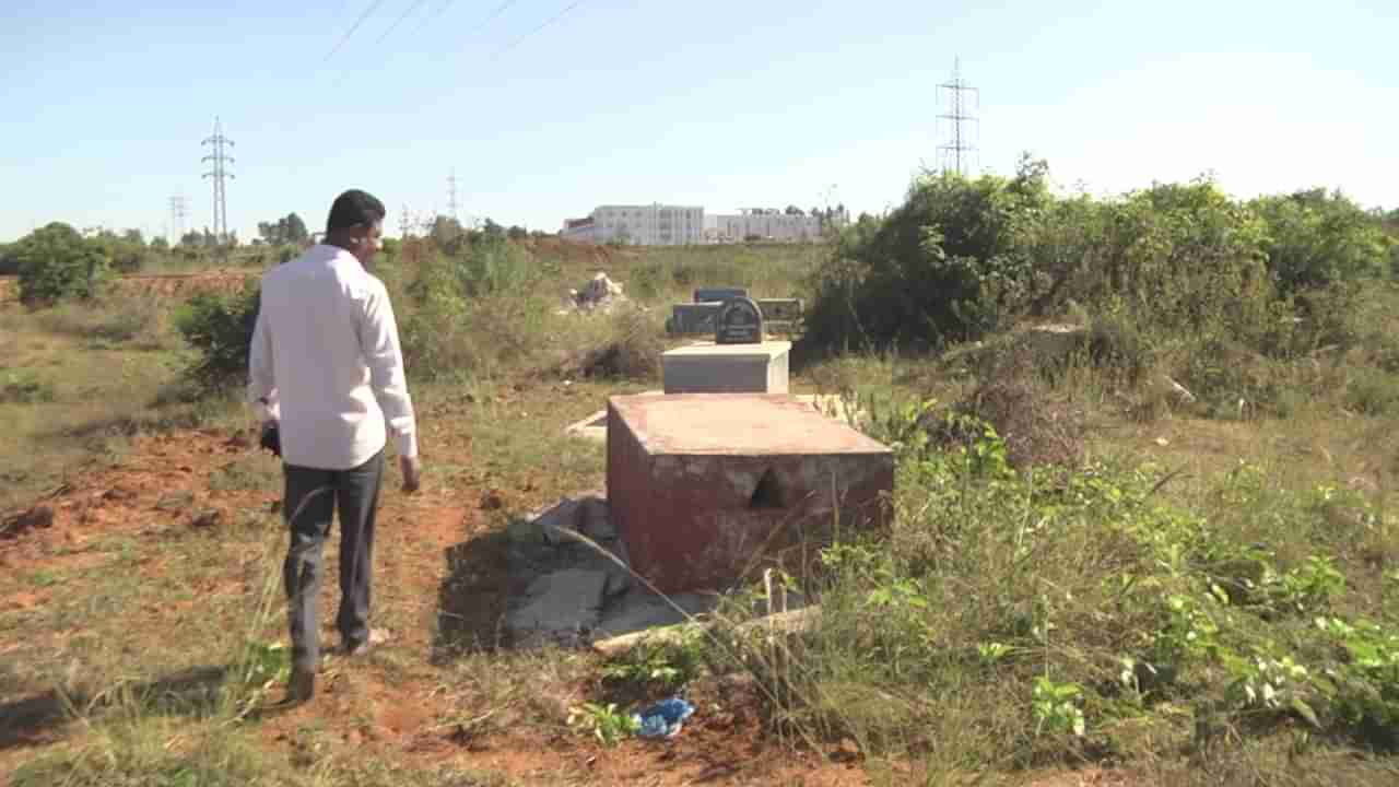 Graveyard encroachment: ಸ್ಮಶಾನ ಭೂಮಿಯನ್ನೂ ಒತ್ತುವರಿ ಮಾಡ್ತಿದಾರೆ! ಹೇಳೋರಿಲ್ಲ,ಕೇಳೊರಿಲ್ಲಾ ನೆಲಮಂಗಲದಲ್ಲಿ