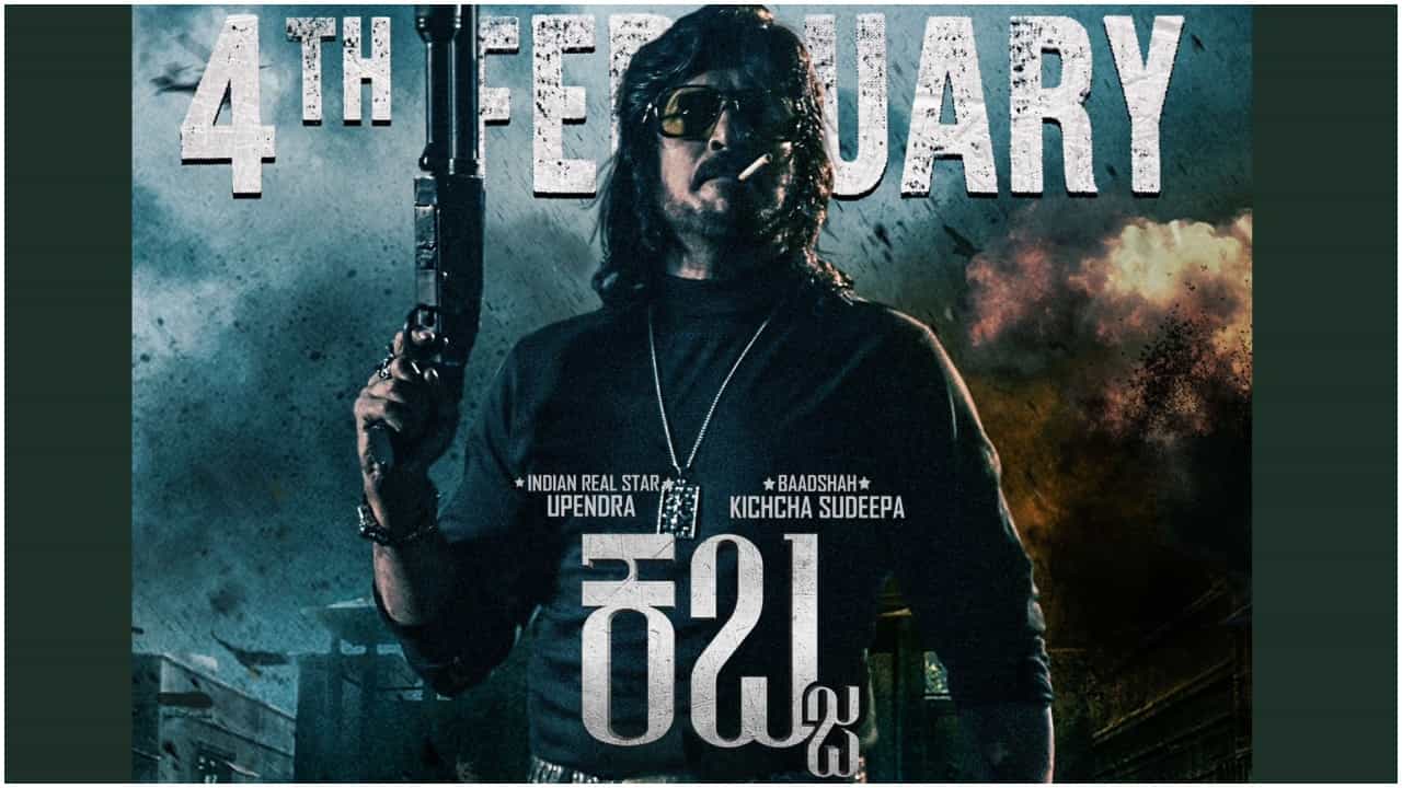 Kabzaa: ಫೆ.4ಕ್ಕೆ ಅಬ್ಬರಿಸಲಿದೆ ‘ಕಬ್ಜ’ ಮೊದಲ ಹಾಡು; ಉಪ್ಪಿ ಚಿತ್ರದ ಅದ್ದೂರಿ ಇವೆಂಟ್ಗೆ ಹೈದರಾಬಾದ್ ಸಜ್ಜು Kabzaa: ಫೆ.4ಕ್ಕೆ ಅಬ್ಬರಿಸಲಿದೆ ‘ಕಬ್ಜ’ ಮೊದಲ ಹಾಡು; ಉಪ್ಪಿ ಚಿತ್ರದ ಅದ್ದೂರಿ ಇವೆಂಟ್ಗೆ ಹೈದರಾಬಾದ್ ಸಜ್ಜು