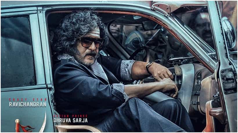 KD Movie: ‘ಕೆಡಿ’ ಸಿನಿಮಾದಲ್ಲಿ ರವಿಚಂದ್ರನ್ಗೆ ಖಡಕ್ ಪಾತ್ರ; ಹೊಸ ವರ್ಷಕ್ಕೆ ರಿವೀಲ್ ಆಯ್ತು ಅಣ್ಣಯ್ಯಪ್ಪ ಲುಕ್