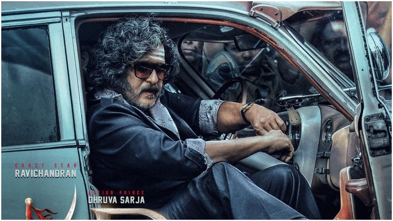 KD Movie: ‘ಕೆಡಿ’ ಸಿನಿಮಾದಲ್ಲಿ ರವಿಚಂದ್ರನ್​ಗೆ ಖಡಕ್​ ಪಾತ್ರ; ಹೊಸ ವರ್ಷಕ್ಕೆ ರಿವೀಲ್​ ಆಯ್ತು ಅಣ್ಣಯ್ಯಪ್ಪ ಲುಕ್​