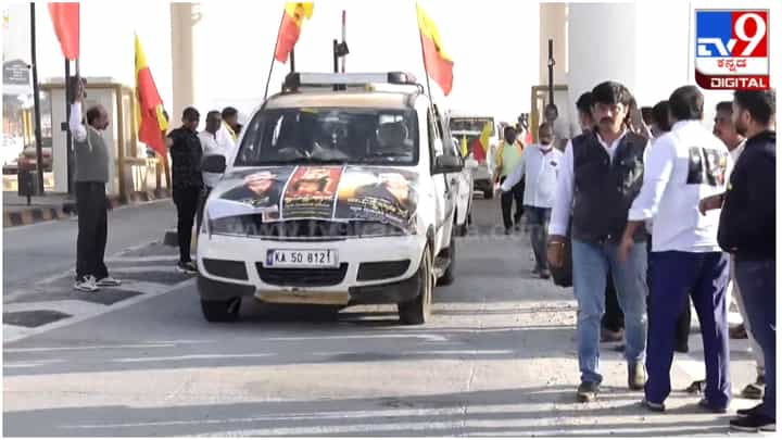 Vishnuvardhan Memorial: ವಿಷ್ಣುವರ್ಧನ್ ಸ್ಮಾರಕ ಲೋಕಾರ್ಪಣೆ: ಬೆಂಗಳೂರಿಂದ ಮೈಸೂರಿಗೆ ಹೊರಟ ಜನಸಾಗರ Vishnuvardhan Memorial: ವಿಷ್ಣುವರ್ಧನ್ ಸ್ಮಾರಕ ಲೋಕಾರ್ಪಣೆ: ಬೆಂಗಳೂರಿಂದ ಮೈಸೂರಿಗೆ ಹೊರಟ ಜನಸಾಗರ