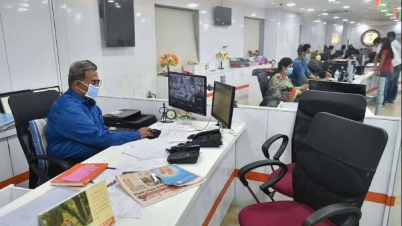 Tata Consultancy Services tweaked appraisal system to make employees work from office