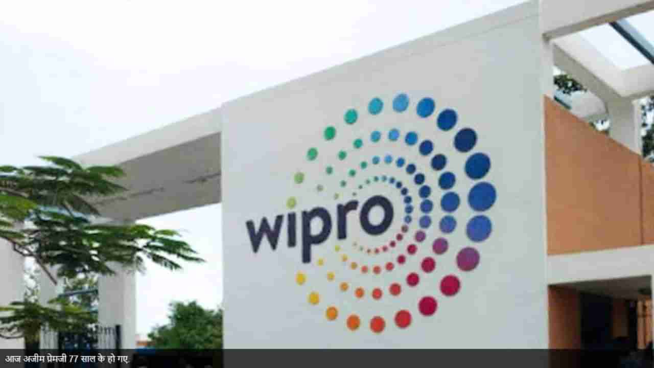 Wipro Layoff: ವಿಪ್ರೋದಿಂದ 450 ಮಂದಿ ಹೊಸ ಉದ್ಯೋಗಿಗಳ ವಜಾ; ವರದಿ