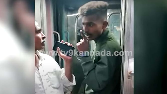 ರೈಲಿನಲ್ಲಿ ಸಿಗರೇಟು ಸೇದಿದ್ದನ್ನು ಪ್ರಶ್ನಿಸಿದ ತನ್ನ ತಂದೆ ವಯಸ್ಸಿನ ಪ್ರಯಾಣಿಕರೊಂದಿಗೆ ಜಗಳಕ್ಕಿಳಿದ ಯುವಕ ನಂತರ ತೆಪ್ಪಗಾದ! ರೈಲಿನಲ್ಲಿ ಸಿಗರೇಟು ಸೇದಿದ್ದನ್ನು ಪ್ರಶ್ನಿಸಿದ ತನ್ನ ತಂದೆ ವಯಸ್ಸಿನ ಪ್ರಯಾಣಿಕರೊಂದಿಗೆ ಜಗಳಕ್ಕಿಳಿದ ಯುವಕ ನಂತರ ತೆಪ್ಪಗಾದ!