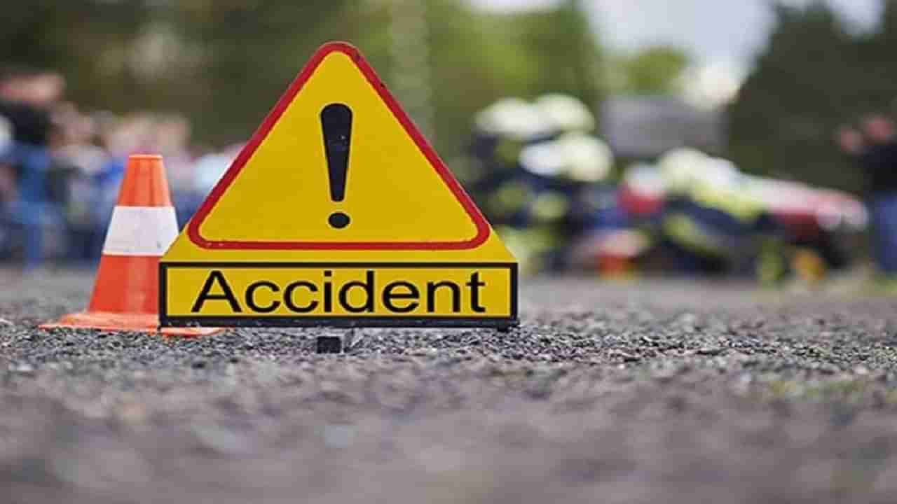 Road Accident: ಖಾಸಗಿ ಬಸ್ ಡಿಕ್ಕಿಯಾಗಿ ಸ್ವಗ್ರಾಮದಿಂದ ಬೆಂಗಳೂರಿಗೆ ಮರಳುತ್ತಿದ್ದ ತಂದೆ-ಮಗಳು ದುರಂತ ಸಾವು