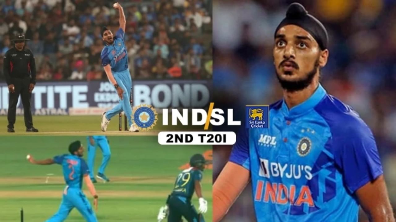 IND vs SL: ಹ್ಯಾಟ್ರಿಕ್ ನೋಬಾಲ್, ಒಂದೇ ಎಸೆತದಲ್ಲಿ 14 ರನ್! ಬೇಡದ ವಿಶ್ವ ದಾಖಲೆ ಬರೆದ ಅರ್ಷದೀಪ್ ಸಿಂಗ್