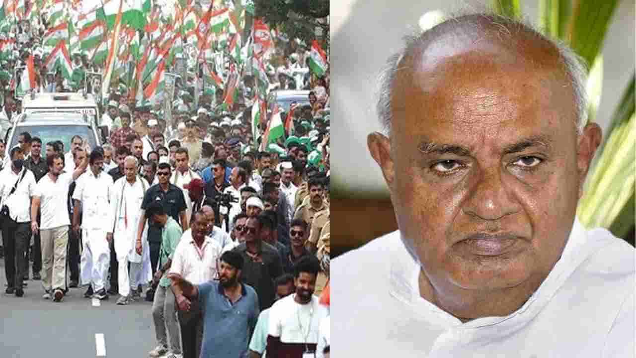 Bharat Jodo: ಜೆಡಿಎಸ್ ನಾಯಕ ಎಚ್ಡಿ ದೇವೇಗೌಡರಿಗೆ ಭಾರತ್ ಜೋಡೋ ಸಮಾರೋಪಕ್ಕೆ ಆಹ್ವಾನ