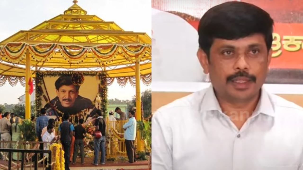Vishnuvardhan Smaraka: ವಿಷ್ಣುವರ್ಧನ್ ಸ್ಮಾರಕ ಉದ್ಘಾಟನೆಗೂ ಮುನ್ನ ಸರ್ಕಾರದ ನಡೆ ಬಗ್ಗೆ ವಿಷ್ಣು ಸೇನಾ ಸಮಿತಿ ಅಸಮಾಧಾನ Vishnuvardhan Smaraka: ವಿಷ್ಣುವರ್ಧನ್ ಸ್ಮಾರಕ ಉದ್ಘಾಟನೆಗೂ ಮುನ್ನ ಸರ್ಕಾರದ ನಡೆ ಬಗ್ಗೆ ವಿಷ್ಣು ಸೇನಾ ಸಮಿತಿ ಅಸಮಾಧಾನ