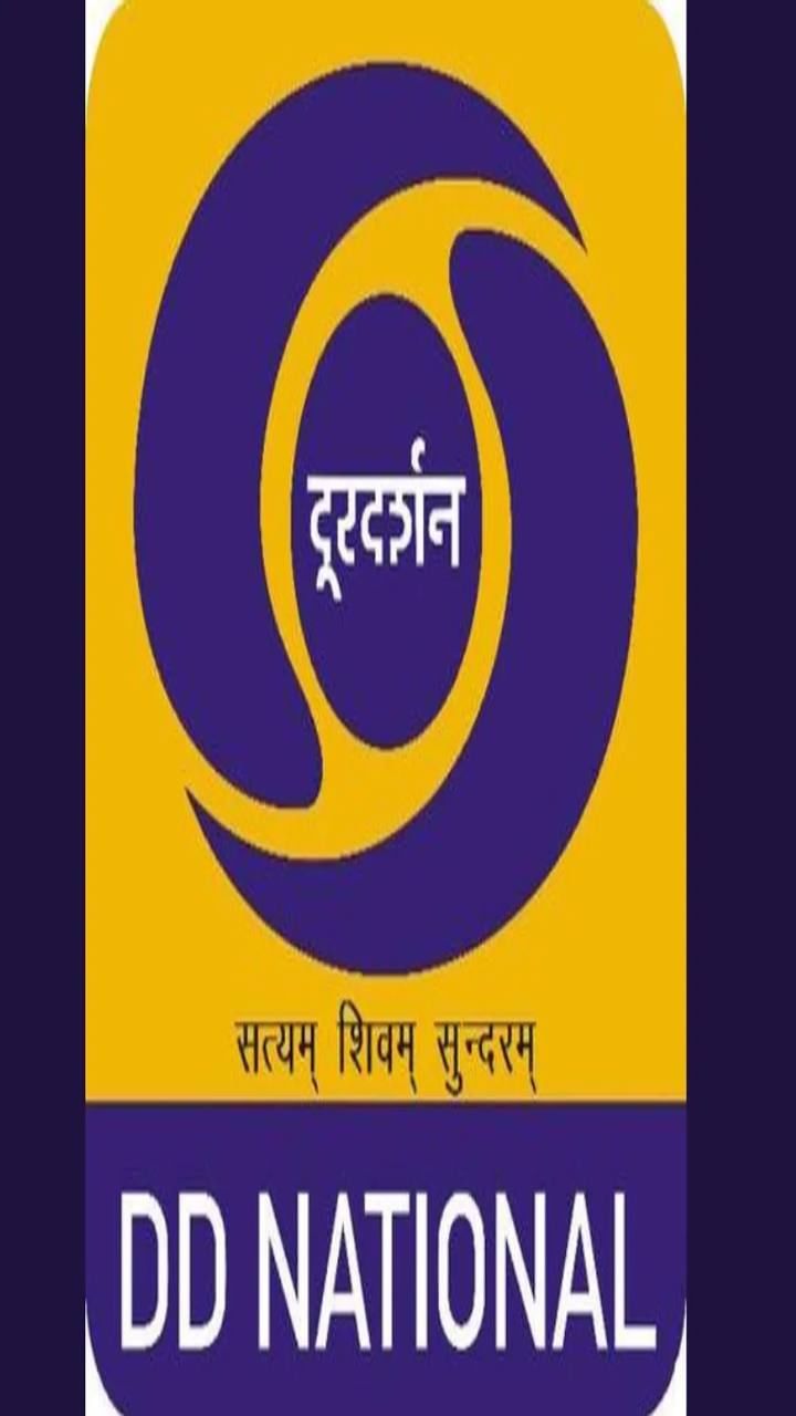 doordarshan