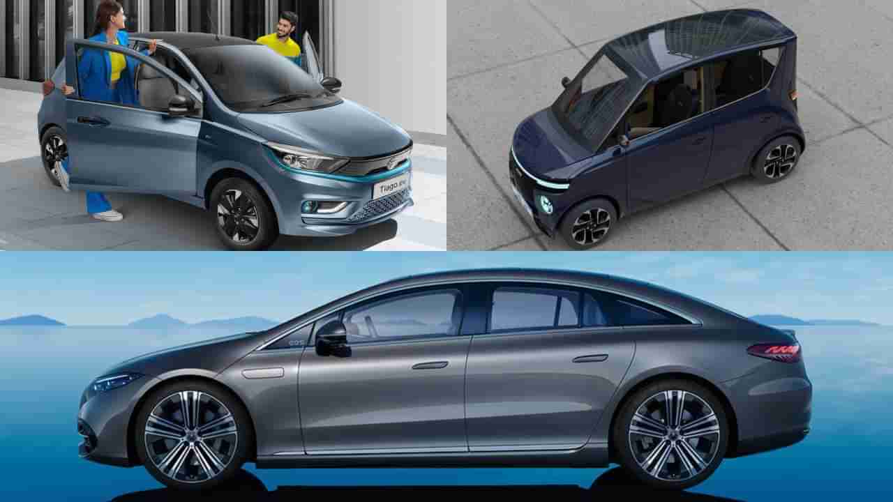 Electric Cars: 2022ರಲ್ಲಿ ಬಿಡುಗಡೆಯಾದ ಟಾಪ್ 5 ಅತ್ಯುತ್ತಮ ಇವಿ ಕಾರುಗಳಿವು!