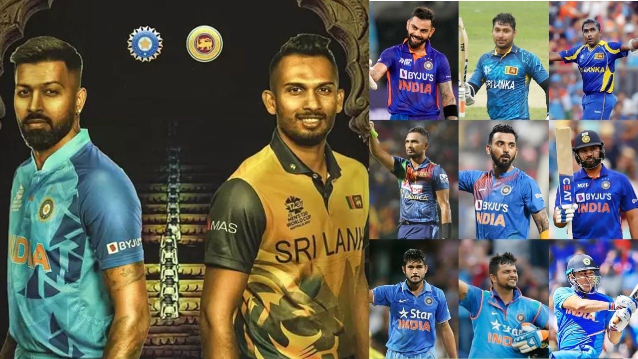 IND vs SL 1st T20: ಶ್ರೀಲಂಕಾ ವಿರುದ್ಧ ಟೀಮ್ ಇಂಡಿಯಾದ್ದೇ ದರ್ಬಾರ್ IND vs SL 1st T20: ಶ್ರೀಲಂಕಾ ವಿರುದ್ಧ ಟೀಮ್ ಇಂಡಿಯಾದ್ದೇ ದರ್ಬಾರ್