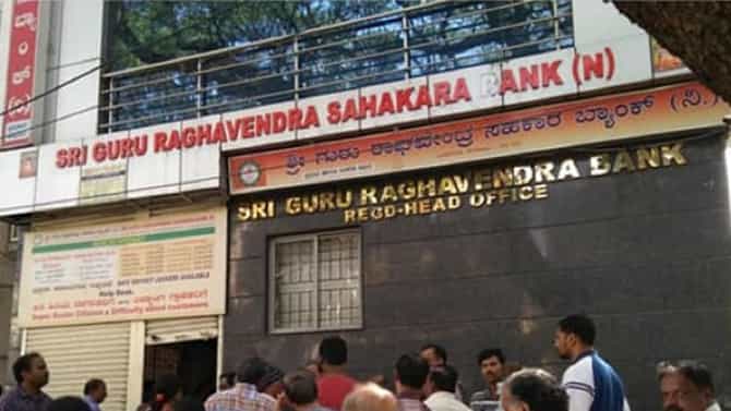 CBI Probe: ಗುರುರಾಘವೇಂದ್ರ ಬ್ಯಾಂಕ್ ಹಗರಣದ ತನಿಖೆ ಸಿಬಿಐಗೆ ರವಾನೆ: ಪರಿಷತ್​ನಲ್ಲಿ ಸಹಕಾರ ಸಚಿವರ ಹೇಳಿಕೆ