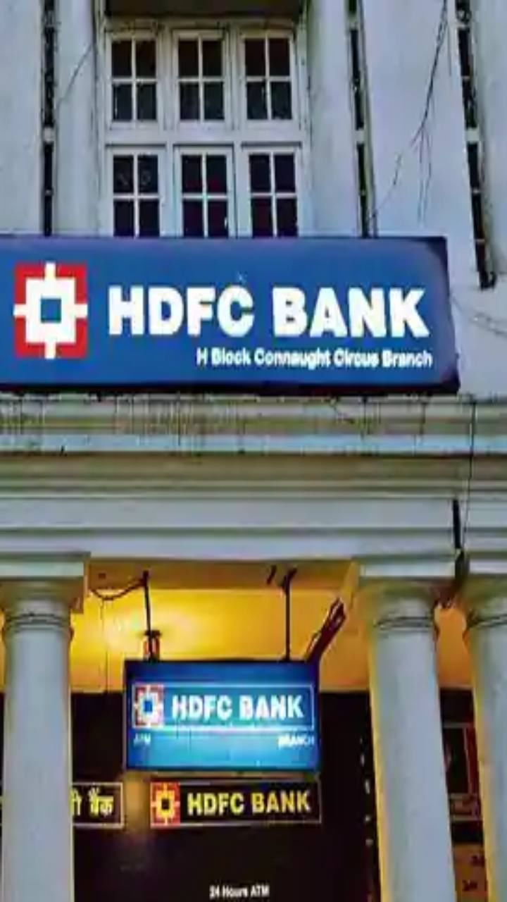 hdfc