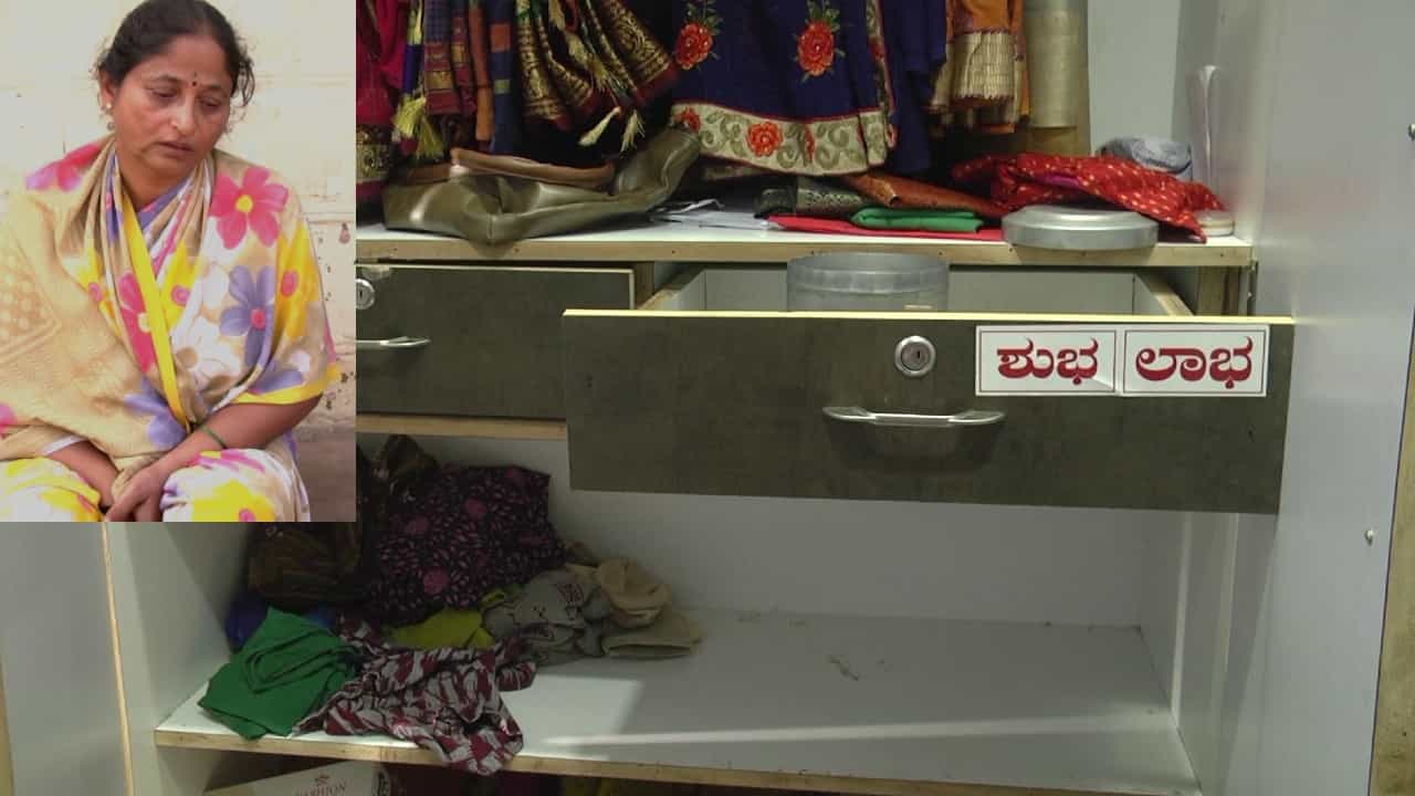 ಚಿಕ್ಕೋಡಿ: ಒಂದೇ ರಾತ್ರಿ ಸಾಲುಸಾಲಾಗಿ 4 ಗ್ರಾಮಗಳಲ್ಲಿ ಕಳ್ಳತನ, ಒಂದು ಮನೆಯವರದ್ದಂತೂ ಕರುಣಾಜನಕ ಪರಿಸ್ಥಿತಿ ಚಿಕ್ಕೋಡಿ: ಒಂದೇ ರಾತ್ರಿ ಸಾಲುಸಾಲಾಗಿ 4 ಗ್ರಾಮಗಳಲ್ಲಿ ಕಳ್ಳತನ, ಒಂದು ಮನೆಯವರದ್ದಂತೂ ಕರುಣಾಜನಕ ಪರಿಸ್ಥಿತಿ