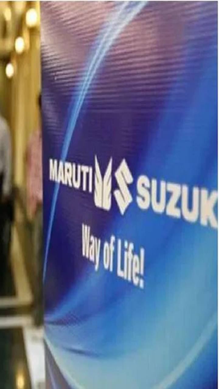 maruti 1