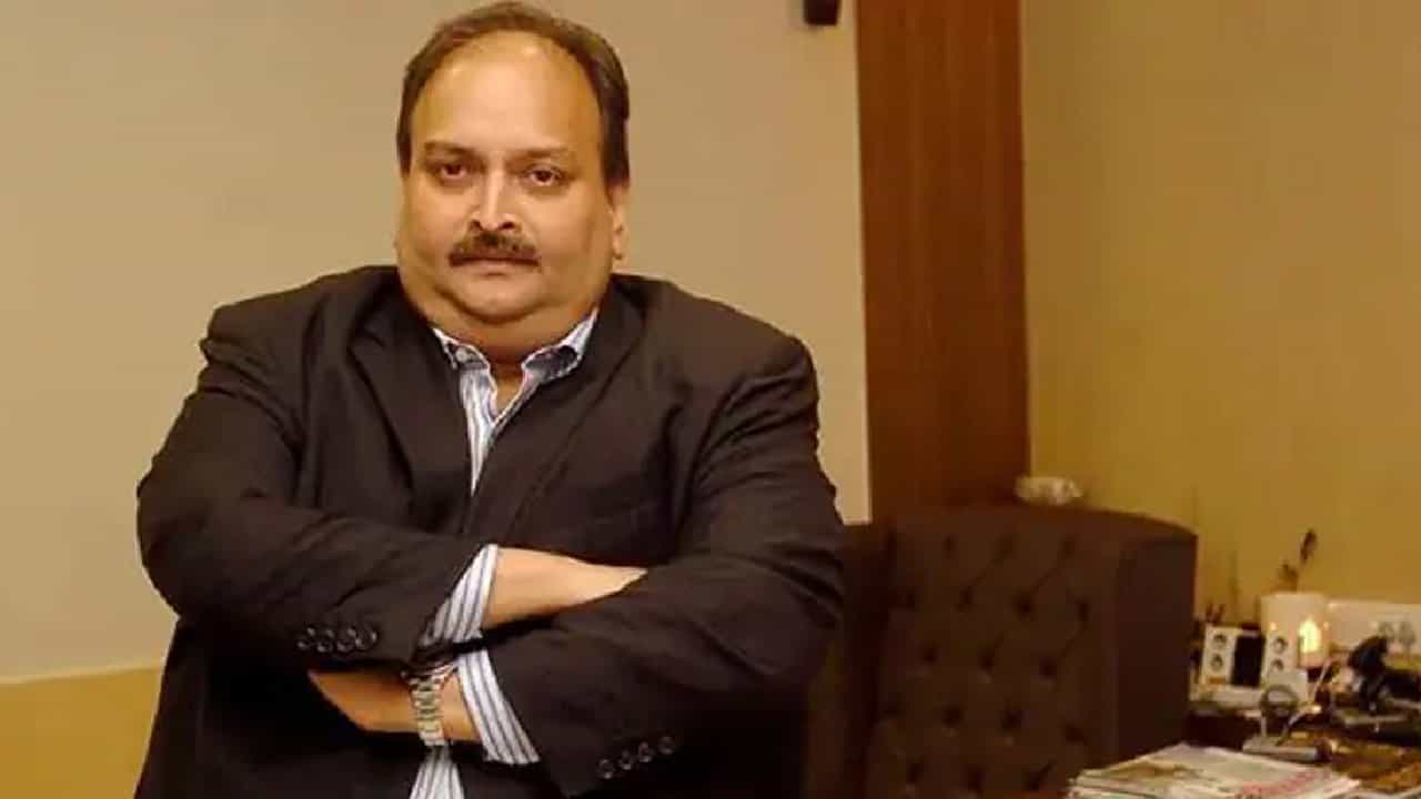 Mehul Choksi: ರಕ್ಷಣೆಗಾಗಿ ಮೆಹುಲ್ ಚೋಕ್ಸಿ ಆಂಟಿಗುವಾ ಅಧಿಕಾರಿಗಳಿಗೆ ಲಂಚ ನೀಡಿರುವುದು ಬಯಲು Mehul Choksi: ರಕ್ಷಣೆಗಾಗಿ ಮೆಹುಲ್ ಚೋಕ್ಸಿ ಆಂಟಿಗುವಾ ಅಧಿಕಾರಿಗಳಿಗೆ ಲಂಚ ನೀಡಿರುವುದು ಬಯಲು