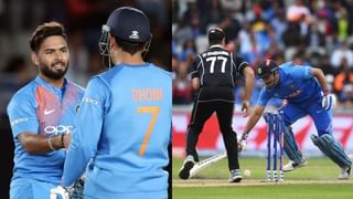 IND vs NZ: ಭಾರತ ವಿರುದ್ಧದ ಟಿ20 ಸರಣಿಗೆ ಕಿವೀಸ್ ತಂಡ ಪ್ರಕಟ; ಸ್ಪಿನ್ ಆಲ್​ರೌಂಡರ್​ಗೆ ತಂಡದ ನಾಯಕತ್ವ