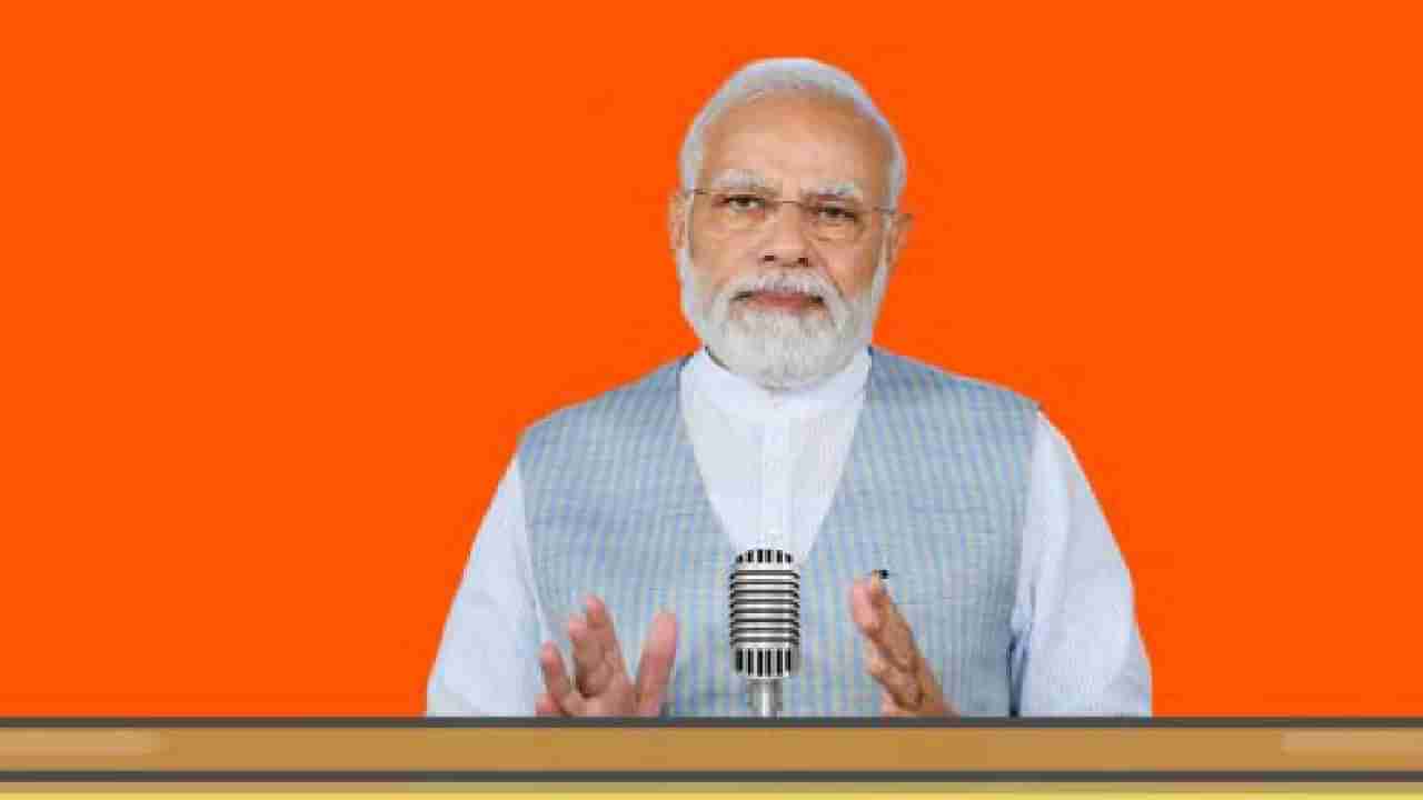 PM Modi Hubballi Visit: ಜ. 12ರಂದು ಹುಬ್ಬಳ್ಳಿಗೆ ಪ್ರಧಾನಿ ನರೇಂದ್ರ ಮೋದಿ ಭೇಟಿ; ರಾಷ್ಟ್ರೀಯ ಯುವಜನೋತ್ಸವದಲ್ಲಿ ಭಾಗಿ