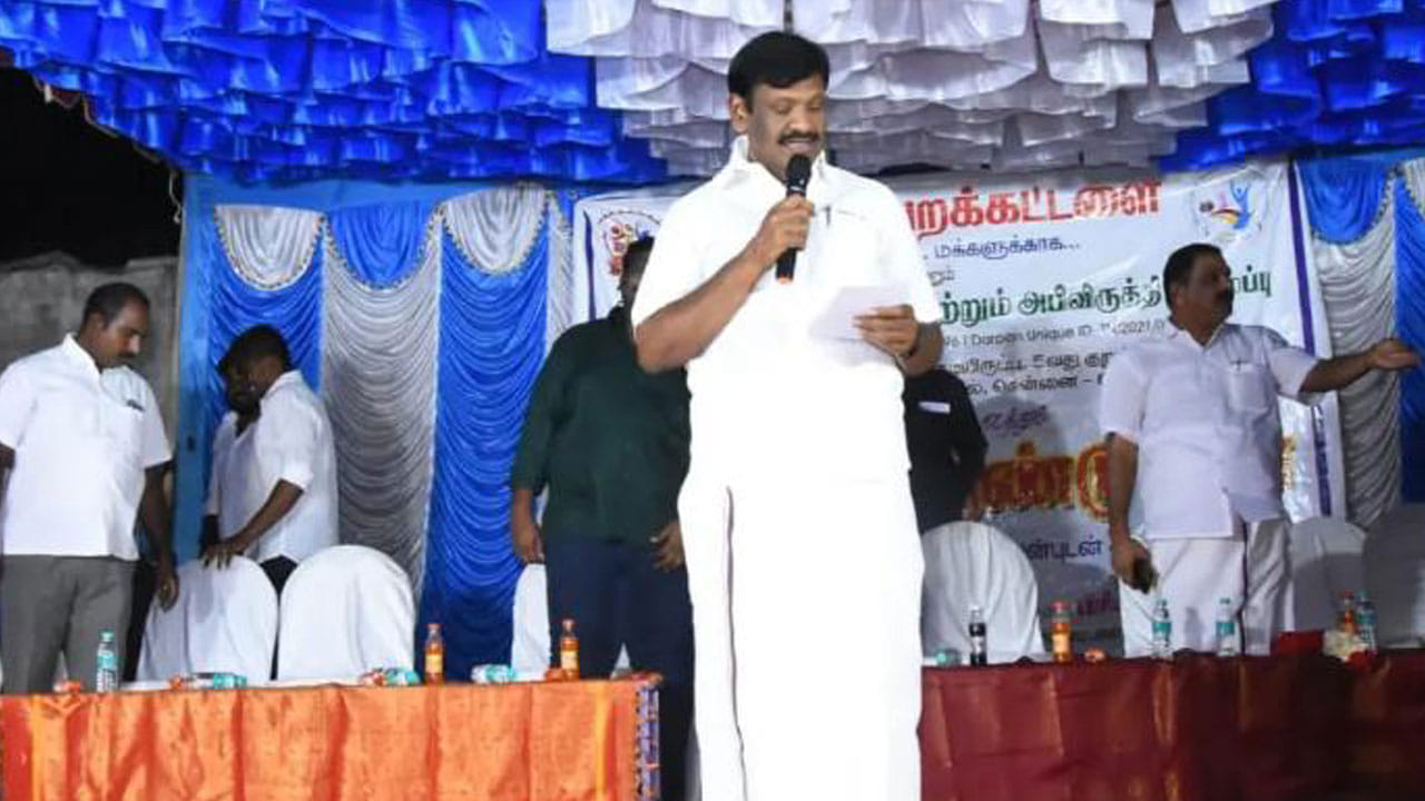 Watch: ವೇದಿಕೆಗೆ ಕುರ್ಚಿ ತರಲು ವಿಳಂಬ ಮಾಡಿದಕ್ಕೆ ಡಿಎಂಕೆ ಕಾರ್ಯಕರ್ತರ ಮೇಲೆ ಕಲ್ಲೆಸೆದ ತಮಿಳುನಾಡು ಸಚಿವ Watch: ವೇದಿಕೆಗೆ ಕುರ್ಚಿ ತರಲು ವಿಳಂಬ ಮಾಡಿದಕ್ಕೆ ಡಿಎಂಕೆ ಕಾರ್ಯಕರ್ತರ ಮೇಲೆ ಕಲ್ಲೆಸೆದ ತಮಿಳುನಾಡು ಸಚಿವ