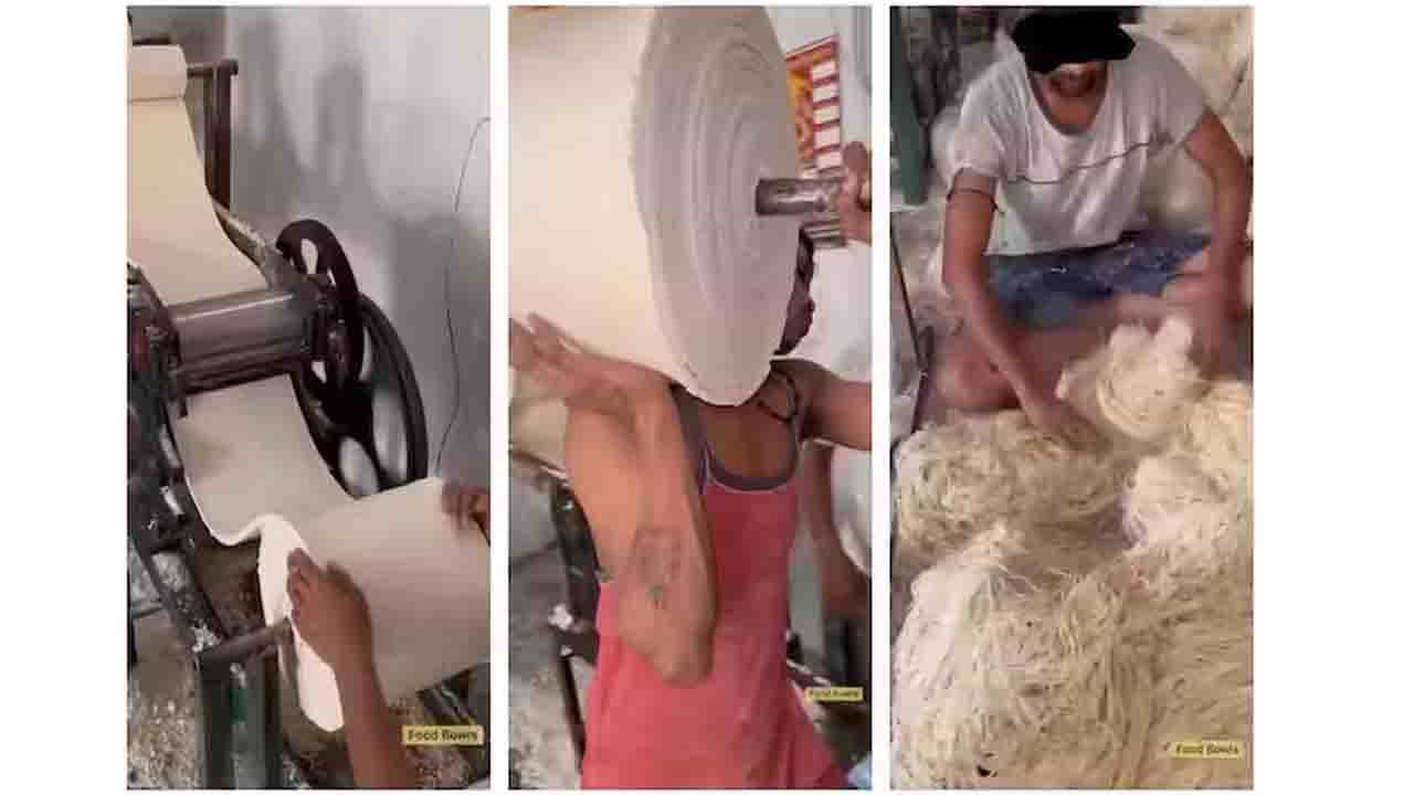 ಈ ವಿಡಿಯೋ ನೋಡಿದ ಬಳಿಕವೂ ನೂಡಲ್ಸ್ ತಿನ್ನುತ್ತೀರಾ? ನೆಟ್ಟಿಗರಿಂದ ಮಿಶ್ರ ಪ್ರತಿಕ್ರಿಯೆ ಈ ವಿಡಿಯೋ ನೋಡಿದ ಬಳಿಕವೂ ನೂಡಲ್ಸ್ ತಿನ್ನುತ್ತೀರಾ? ನೆಟ್ಟಿಗರಿಂದ ಮಿಶ್ರ ಪ್ರತಿಕ್ರಿಯೆ