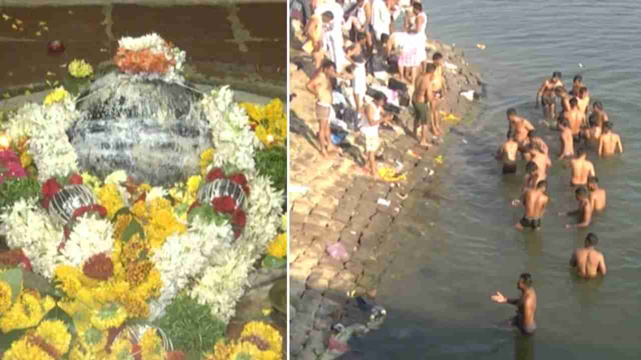 ಕೂಡಲಸಂಗಮದಲ್ಲಿ ಮತ್ತೆ ಮೇಳೈಸಿದ ಮಕರ ಸಂಕ್ರಾಂತಿ: ತ್ರಿವೇಣಿ ಸಂಗಮದಲ್ಲಿ ಮಿಂದೆದ್ದ ಸಹಸ್ರಾರು ಭಕ್ತರು