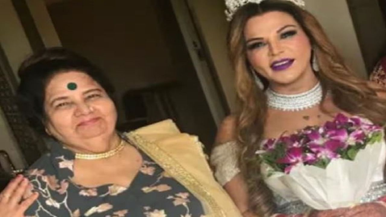 Rakhi Sawant Mother Dies: ನಟಿ ರಾಖಿ ಸಾವಂತ್ ತಾಯಿ ಜಯಾ ಭೇದಾ ಸಾವಂತ್‌ ನಿಧನ