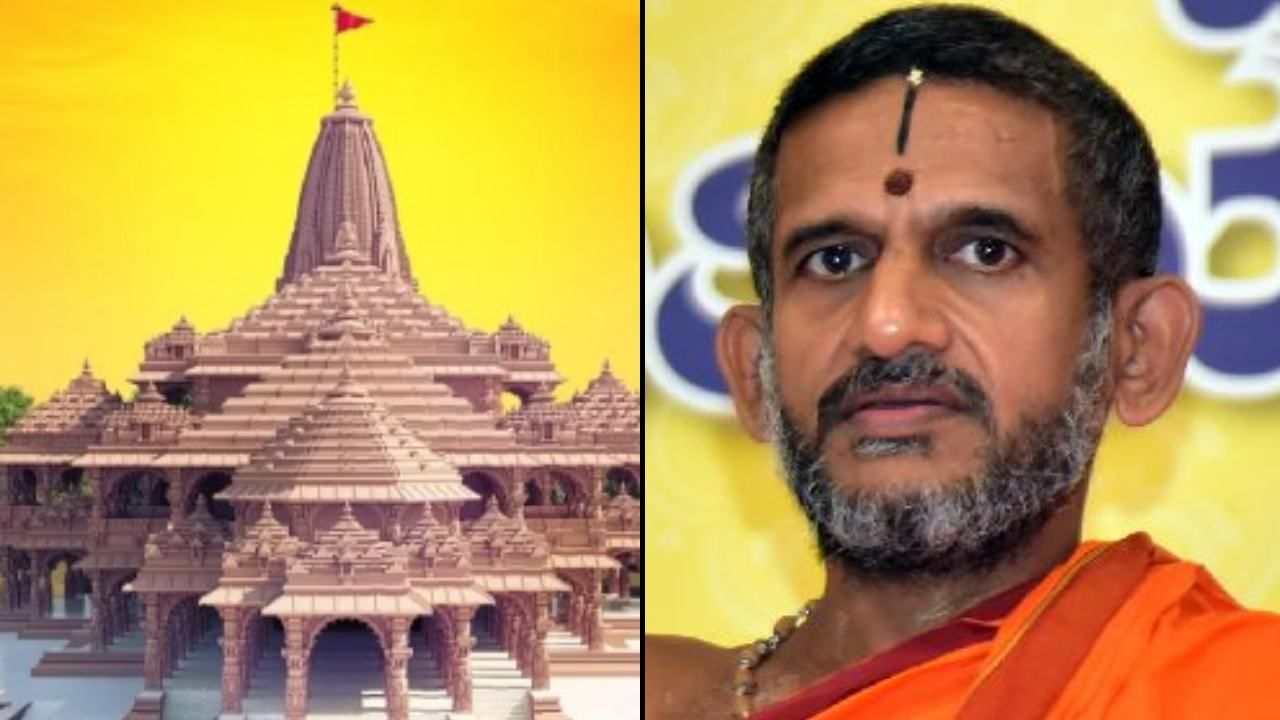 ರಾಮಮಂದಿರ ನಿರ್ಮಾಣದ ಜೊತೆಗೆ ಬಡವರಿಗೆ ಮನೆ: ರಾಮರಾಜ್ಯ ನಿರ್ಮಾಣಕ್ಕೆ ಪೇಜಾವರ ಶ್ರೀಗಳಿಂದ ಹೊಸ ಸಂಕಲ್ಪ ರಾಮಮಂದಿರ ನಿರ್ಮಾಣದ ಜೊತೆಗೆ ಬಡವರಿಗೆ ಮನೆ: ರಾಮರಾಜ್ಯ ನಿರ್ಮಾಣಕ್ಕೆ ಪೇಜಾವರ ಶ್ರೀಗಳಿಂದ ಹೊಸ ಸಂಕಲ್ಪ