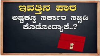 Petrol Price Today: ಬೆಂಗಳೂರು ಸೇರಿ ಪ್ರಮುಖ ನಗರಗಳಲ್ಲಿ ಜನವರಿ 31ರಂದು ಪೆಟ್ರೋಲ್, ಡೀಸೆಲ್ ದರ ಎಷ್ಟಿದೆ? ವಿವರ ಇಲ್ಲಿದೆ