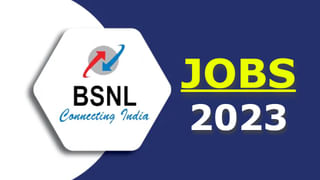 NHAI Recruitment 2023: ರಾಷ್ಟ್ರೀಯ ಹೆದ್ದಾರಿ ಪ್ರಾಧಿಕಾರ ನೇಮಕಾತಿ: 56 ವರ್ಷದವರೆಗಿನ ಅಭ್ಯರ್ಥಿಗಳು ಅರ್ಜಿ ಸಲ್ಲಿಸಿ