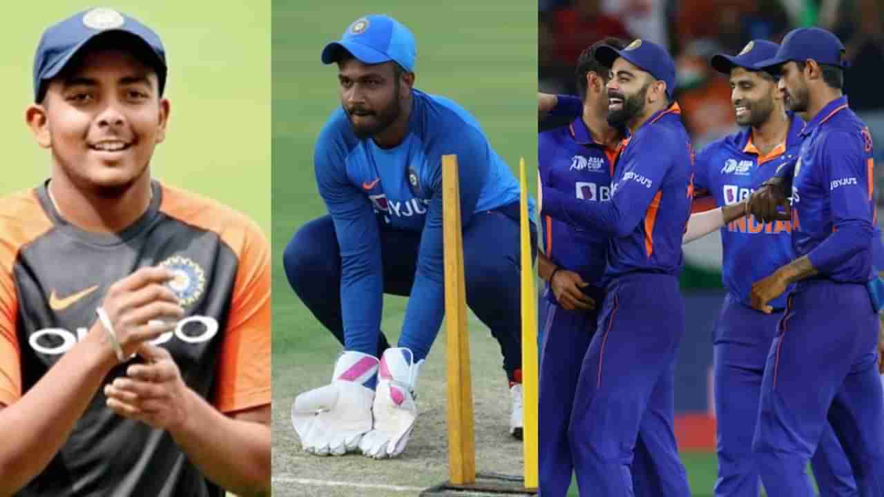 IND vs NZ: ಪೃಥ್ವಿ ಇನ್, ಸಂಜು ಮತ್ತೆ ಔಟ್! ರಾಹುಲ್- ಅಕ್ಷರ್​ಗೆ ವಿಶ್ರಾಂತಿ; ಕಿವೀಸ್ ವಿರುದ್ಧದ ಸರಣಿಗೆ ಟೀಂ ಇಂಡಿಯಾ ಪ್ರಕಟ