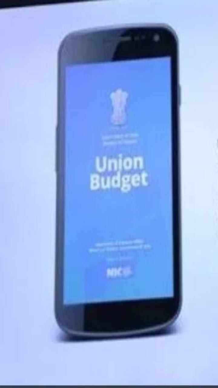 union budget app