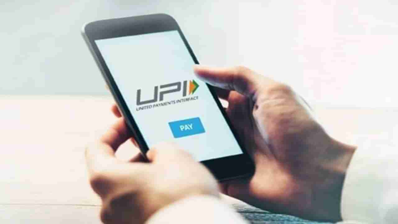 UPI Payments: ಯುಪಿಐ ಅಳವಡಿಕೆಗೆ 13 ರಾಷ್ಟ್ರಗಳ ಒಲವು; ಅಶ್ವಿನಿ ವೈಷ್ಣವ್