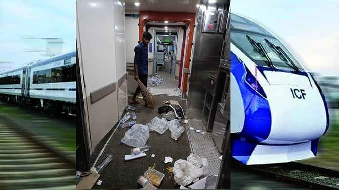 Vande Bharat Train: ವಂದೇ ಭಾರತ್ ಎಕ್ಸ್ಪ್ರೆಸ್ ರೈಲಿನೊಳಗೆ ಕಸದ ರಾಶಿ; ವೈರಲ್ ಫೋಟೋಗೆ ಜನರ ಪ್ರತಿಕ್ರಿಯೆ ನೋಡಿ Vande Bharat Train: ವಂದೇ ಭಾರತ್ ಎಕ್ಸ್ಪ್ರೆಸ್ ರೈಲಿನೊಳಗೆ ಕಸದ ರಾಶಿ; ವೈರಲ್ ಫೋಟೋಗೆ ಜನರ ಪ್ರತಿಕ್ರಿಯೆ ನೋಡಿ