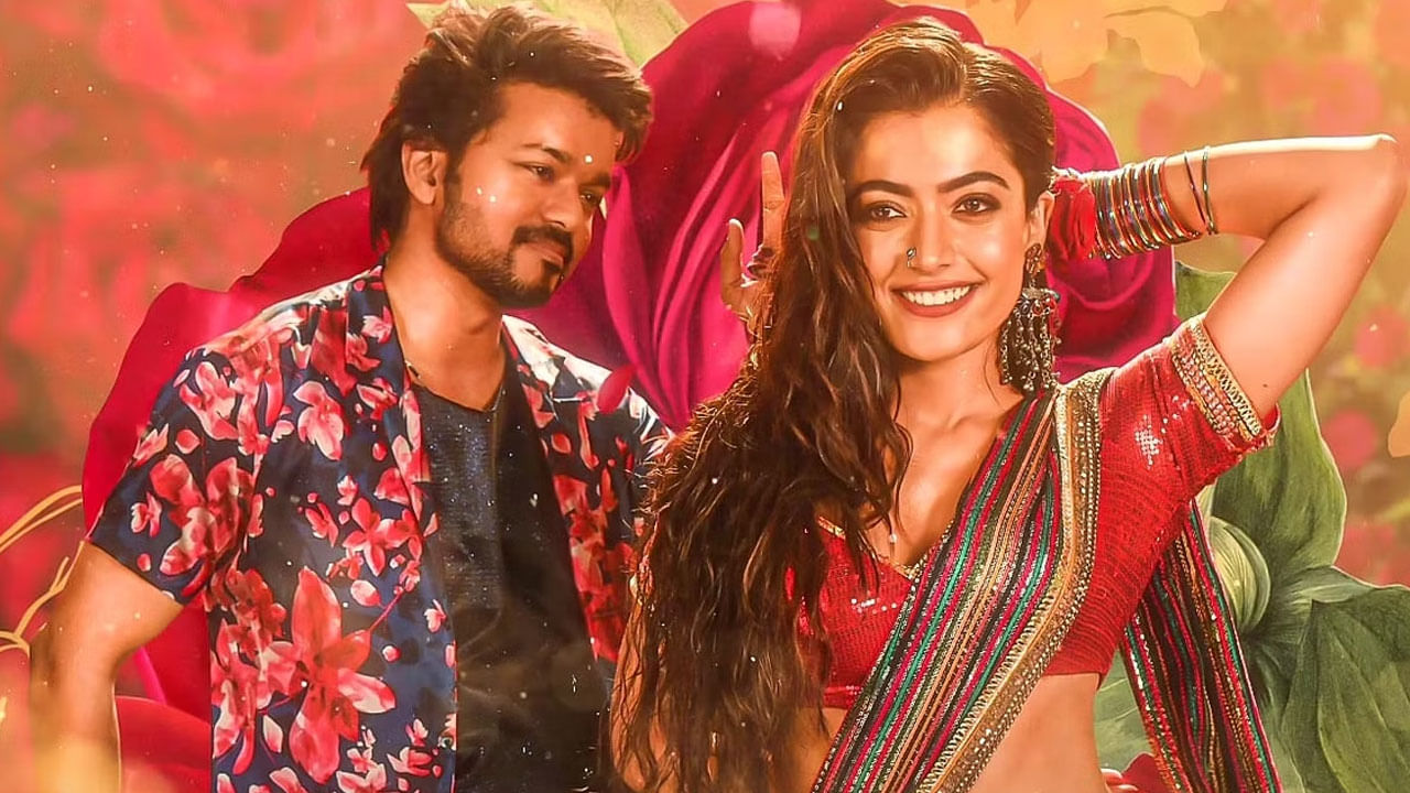 Varisu Movie Review: ಇವ ಎಂಟರ್ಟೇನರ್ ವಾರಸುದಾರ; ಎಳೆದಾಟವೇ ಪ್ರೇಕ್ಷಕನಿಗೆ ಭಾರ Varisu Movie Review: ಇವ ಎಂಟರ್ಟೇನರ್ ವಾರಸುದಾರ; ಎಳೆದಾಟವೇ ಪ್ರೇಕ್ಷಕನಿಗೆ ಭಾರ