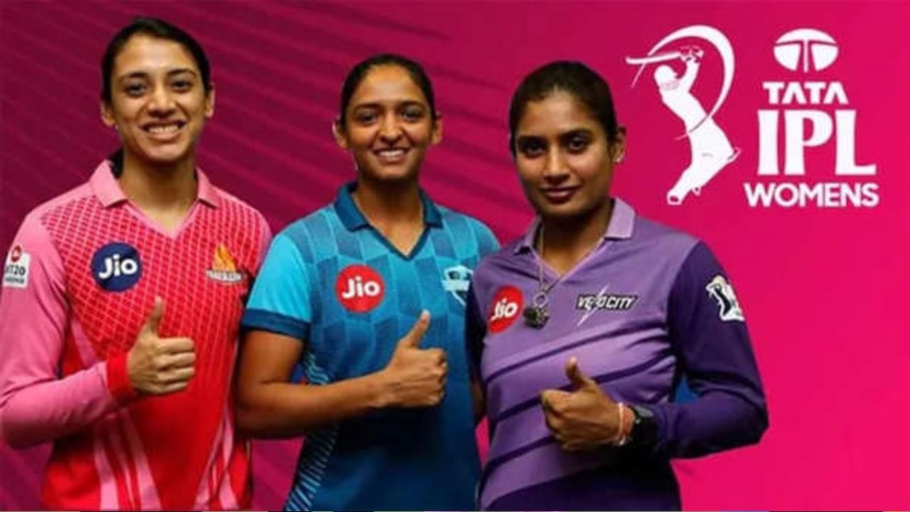 Women IPL 2023: ಕನಿಷ್ಠ ಸಾವಿರ ಕೋಟಿ ಇದ್ದರಷ್ಟೇ ಐಪಿಎಲ್ ತಂಡ ಖರೀದಿಗೆ ಬನ್ನಿ! ಬಿಸಿಸಿಐ ಖಡಕ್ ರೂಲ್ಸ್