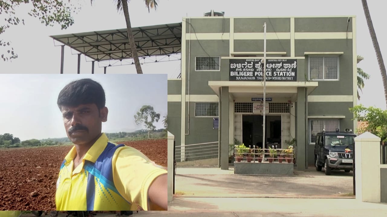 ಇದ್ದಕ್ಕಿದ್ದಂತೆ ಮಹಿಳೆ ನಾಪತ್ತೆ: ಅಪವಾದಕ್ಕೆ ತಲೆಕೊಟ್ಟ ರೈತ ಆತ್ಮಹತ್ಯೆಗೆ ಶರಣು ಇದ್ದಕ್ಕಿದ್ದಂತೆ ಮಹಿಳೆ ನಾಪತ್ತೆ: ಅಪವಾದಕ್ಕೆ ತಲೆಕೊಟ್ಟ ರೈತ ಆತ್ಮಹತ್ಯೆಗೆ ಶರಣು