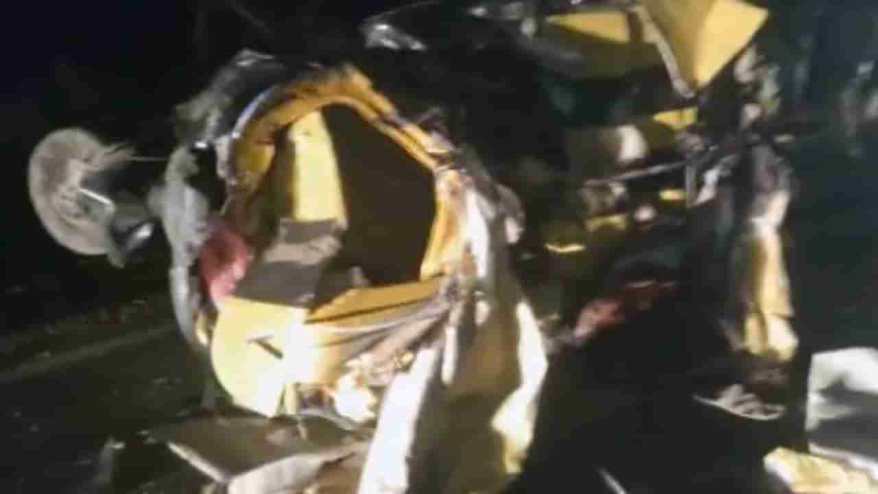 Accident: ಮಿನಿ ಬಸ್ ಡಿಕ್ಕಿ: ಆಟೋದಲ್ಲಿ ತೆರಳುತ್ತಿದ್ದ ಮೂವರು ಸ್ಥಳದಲ್ಲೇ ದುರ್ಮರಣ