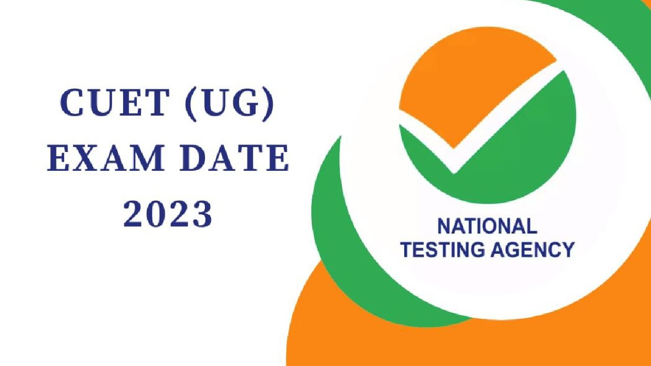 CUET 2023 Dates: ಸಿಯುಇಟಿ ಪರೀಕ್ಷಾ ದಿನಾಂಕ 2023 ಪ್ರಕಟ; ಇಲ್ಲಿದೆ ಸಂಪೂರ್ಣ ಮಾಹಿತಿ CUET 2023 Dates: ಸಿಯುಇಟಿ ಪರೀಕ್ಷಾ ದಿನಾಂಕ 2023 ಪ್ರಕಟ; ಇಲ್ಲಿದೆ ಸಂಪೂರ್ಣ ಮಾಹಿತಿ