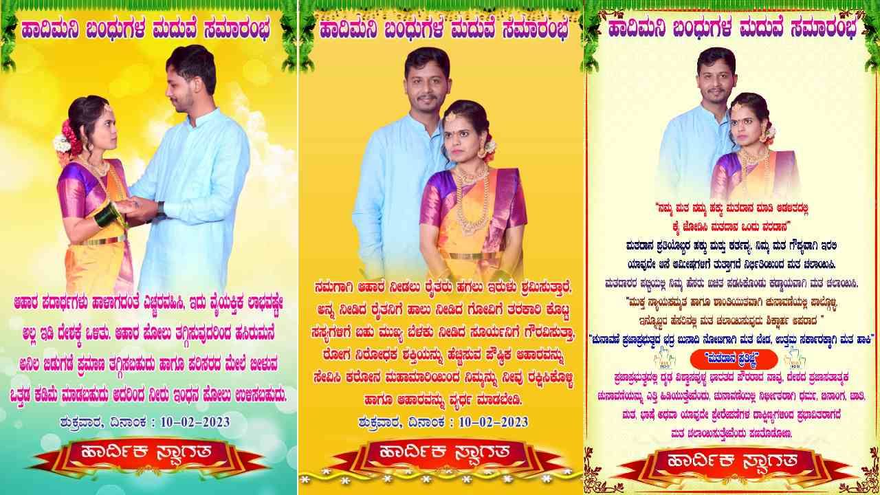 ಇವರ ಸಾಮಾಜಿ ಕಳಕಳಿಯಿಂದ ಜನರಿಗೆ ಜಾಗೃತಿ ಮೂಡಿಸುತ್ತಿರುವ ಈ ಜೋಡಿಯ ಕೆಲಸಕ್ಕೆ ಸೆಲ್ಯೂಟ್ ಹೇಳಲೇಬೇಕು.
