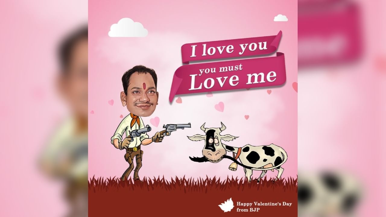 Valentine's day special congress wish and slams bjp by funny Tweet