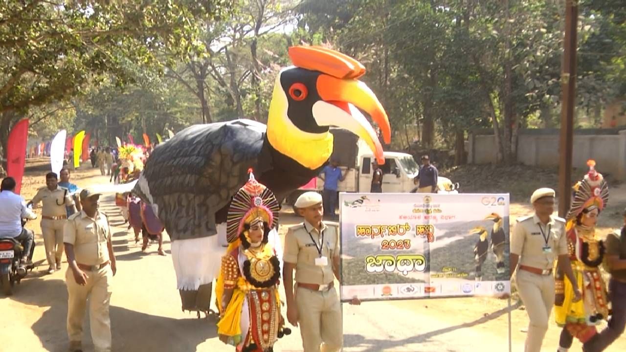 ಇದಲ್ಲದೇ ಅಪರೂಪದ ಪಕ್ಷಿ ಪ್ರಭೇದವಾಗಿರುವ ಹಾರ್ನಬಿಲ್ ರಕ್ಷಣೆಯನ್ನ ಸಹ ಮಾಡುವ ಉದ್ದೇಶದಿಂದ ಉತ್ತರಕನ್ನಡ ಜಿಲ್ಲೆಯ ದಾಂಡೇಲಿಯಲ್ಲಿ ಹಾರ್ನಬಿಲ್ ಹಕ್ಕಿಹಬ್ಬ ಕಾರ್ಯಕ್ರಮವನ್ನ ಆಯೋಜನೆ ಮಾಡಲಾಗಿದೆ. ದಾಂಡೇಲಿ ವಲಯ ಅರಣ್ಯ ಇಲಾಖೆ, ಹಾರ್ನಬಿಲ್ ಸಂರಕ್ಷಣೆ ಹಾಗೂ ಅದನ್ನು ಪರಿಚಯಿಸುವ ನಿಟ್ಟಿನಲ್ಲಿ ಹಾರ್ನಬಿಲ್ ಹಕ್ಕಿಹಬ್ಬವನ್ನ ಆಯೋಜನೆ ಮಾಡಿದ್ದು, ಈ ಹಿನ್ನಲೆಯಲ್ಲಿ ದಾಂಡೇಲಿ ನಗರದಲ್ಲಿ ಇಂದು ಬೆಳಿಗ್ಗೆ ಹಾರ್ನಬಿಲ್ ಪಕ್ಷಿಯ ಪ್ರತಿಕೃತಿಯ ಮೆರವಣಿಗೆ ಮಾಡಲಾಯಿತು. 